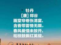福乐堂药业（广州）有限公司