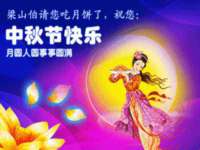 福乐堂药业（广州）有限公司