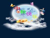 福乐堂药业（广州）有限公司