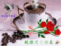 福乐堂药业（广州）有限公司