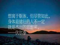 福乐堂药业（广州）有限公司