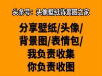 福乐堂药业（广州）有限公司