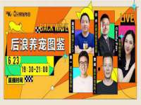 福乐堂药业（广州）有限公司