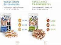 福乐堂药业（广州）有限公司