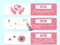 福乐堂药业（广州）有限公司
