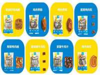 福乐堂药业（广州）有限公司
