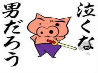 福乐堂药业（广州）有限公司