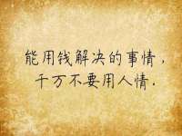 福乐堂药业（广州）有限公司