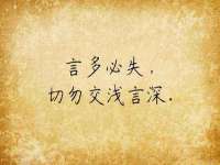 福乐堂药业（广州）有限公司