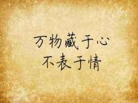 福乐堂药业（广州）有限公司