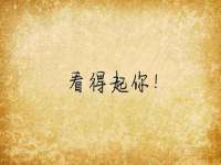 福乐堂药业（广州）有限公司