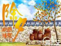 福乐堂药业（广州）有限公司