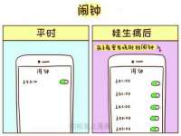福乐堂药业（广州）有限公司