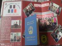 福乐堂药业（广州）有限公司