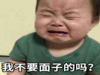福乐堂药业（广州）有限公司
