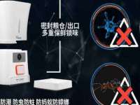 福乐堂药业（广州）有限公司
