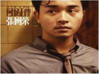 福乐堂药业（广州）有限公司