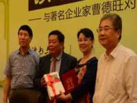 福乐堂药业（广州）有限公司