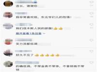 福乐堂药业（广州）有限公司