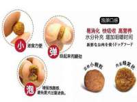 福乐堂药业（广州）有限公司
