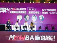 福乐堂药业（广州）有限公司