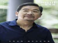 福乐堂药业（广州）有限公司