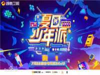 福乐堂药业（广州）有限公司