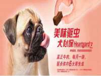 福乐堂药业（广州）有限公司