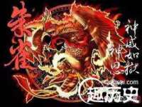 福乐堂药业（广州）有限公司