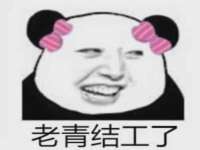 福乐堂药业（广州）有限公司
