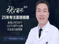 福乐堂药业（广州）有限公司