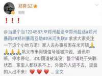福乐堂药业（广州）有限公司