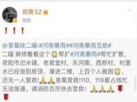 福乐堂药业（广州）有限公司