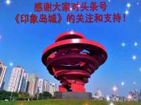 福乐堂药业（广州）有限公司