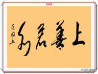 福乐堂药业（广州）有限公司