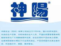 福乐堂药业（广州）有限公司