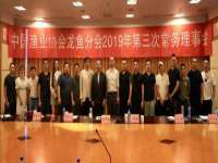 福乐堂药业（广州）有限公司