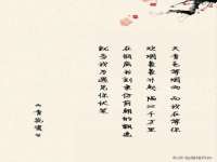 福乐堂药业（广州）有限公司