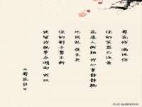 福乐堂药业（广州）有限公司
