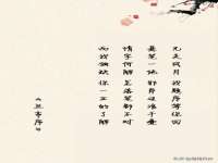 福乐堂药业（广州）有限公司