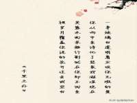 福乐堂药业（广州）有限公司