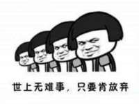 福乐堂药业（广州）有限公司