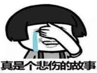 福乐堂药业（广州）有限公司