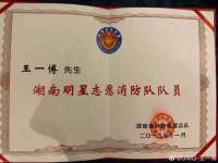 福乐堂药业（广州）有限公司