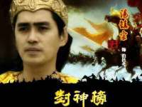 福乐堂药业（广州）有限公司