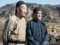 福乐堂药业（广州）有限公司