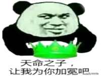 福乐堂药业（广州）有限公司