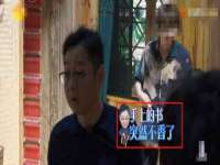 福乐堂药业（广州）有限公司