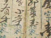 福乐堂药业（广州）有限公司