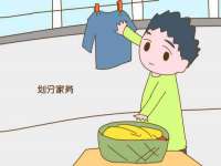 福乐堂药业（广州）有限公司
